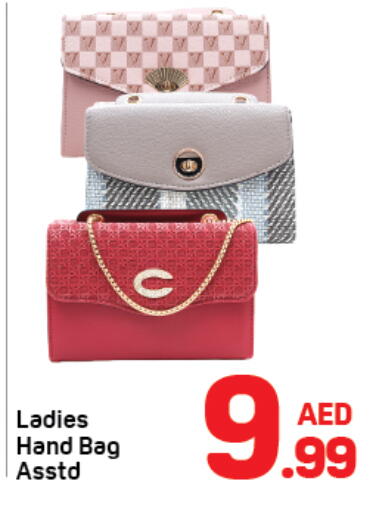 available at Day to Day Department Store in UAE - Sharjah / Ajman