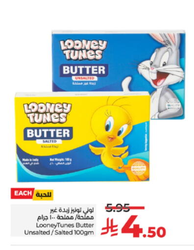 available at لولو هايبرماركت in مملكة العربية السعودية, السعودية, سعودية - جدة