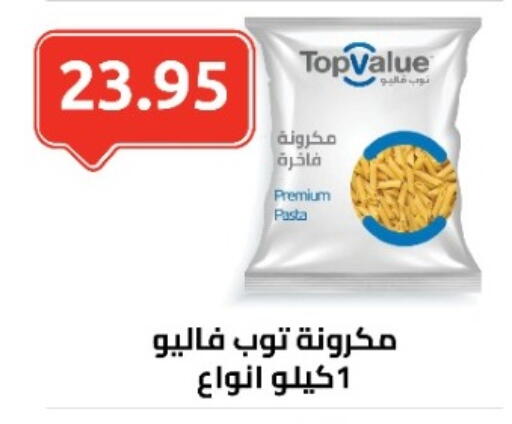 Pasta available at El-Hawary Market in Egypt - Cairo