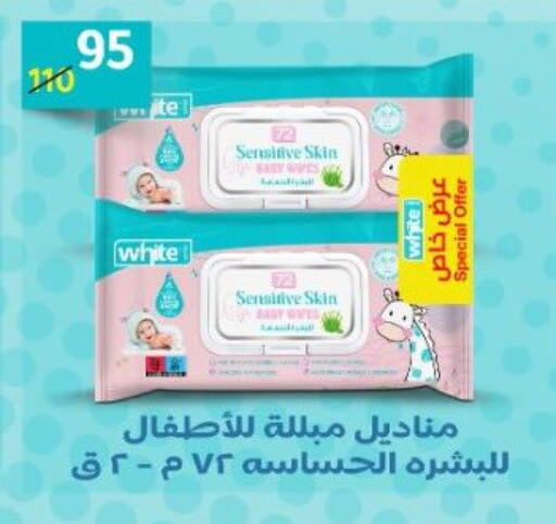 available at Wekalet Elmansoura - Dakahlia  in Egypt - Cairo
