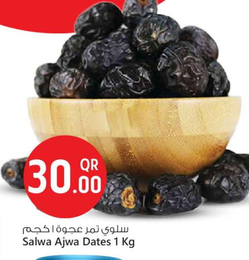available at Safari Hypermarket in Qatar - Doha