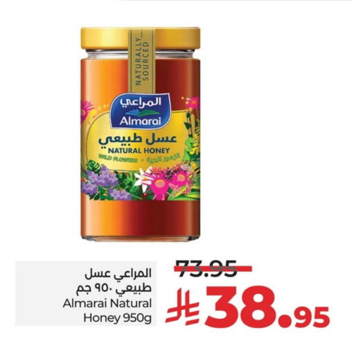 المراعي عسل available at لولو هايبرماركت in مملكة العربية السعودية, السعودية, سعودية - القطيف‎