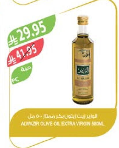 زيت الزيتون البكر available at المزرعة in مملكة العربية السعودية, السعودية, سعودية - عرعر