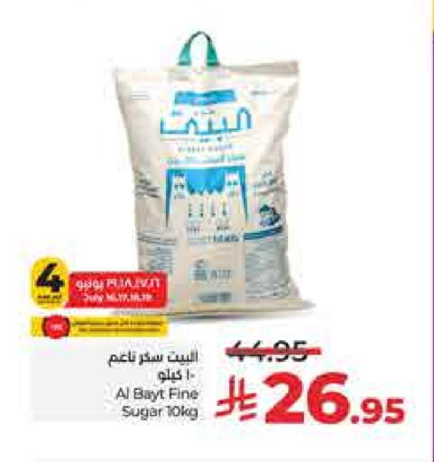 available at لولو هايبرماركت in مملكة العربية السعودية, السعودية, سعودية - حائل‎
