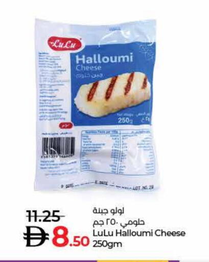 Halloumi available at Lulu Hypermarket in UAE - Dubai