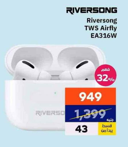available at بي تك مصر in Egypt - القاهرة