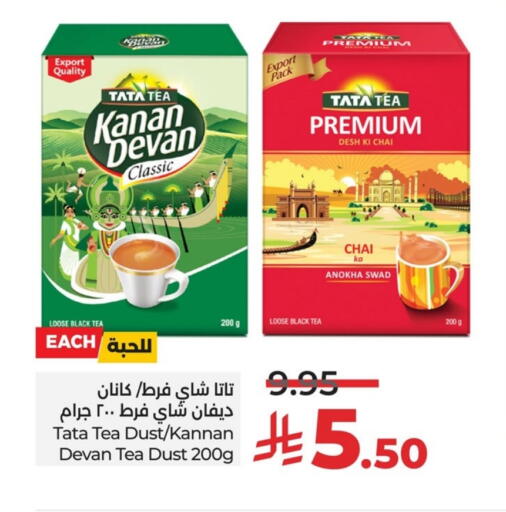 available at LULU Hypermarket in KSA, Saudi Arabia, Saudi - Qatif