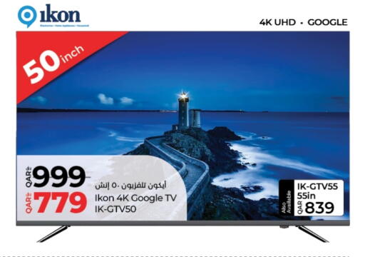 IKON available at LuLu Hypermarket in Qatar - Doha