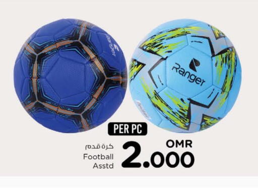 available at نستو هايبر ماركت in عُمان - صُحار‎