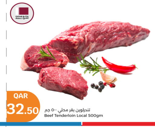Beef available at City Hypermarket in Qatar - Al Rayyan