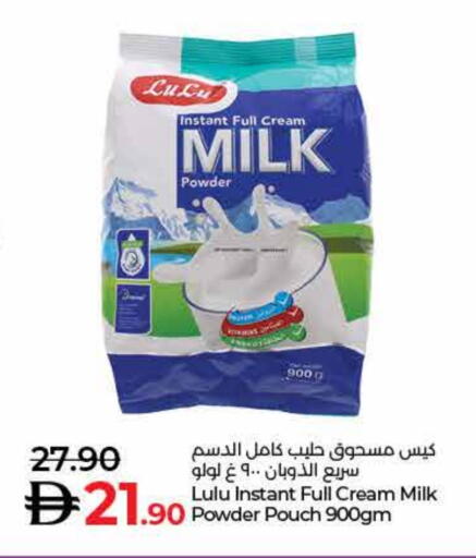 Milk Powder available at Lulu Hypermarket in UAE - Fujairah