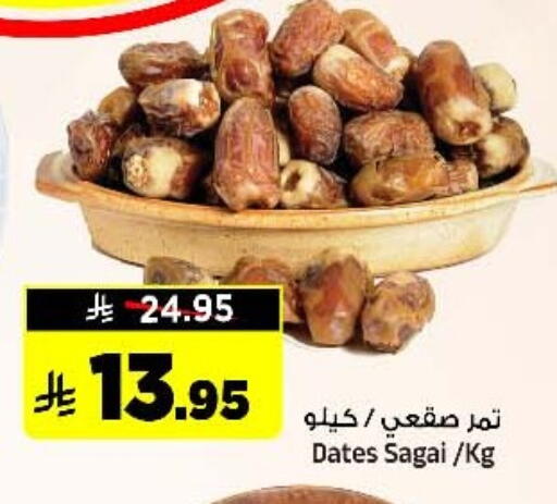 available at Al Madina Hypermarket in KSA, Saudi Arabia, Saudi - Riyadh