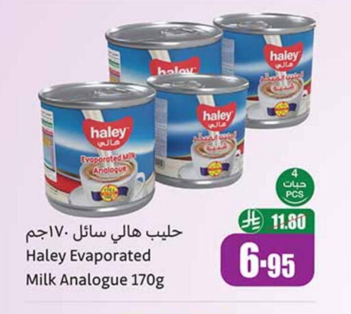 Powdered & Condensed Milk in Othaim Markets, Saudi Arabia Offers - Saudi Arabia Evaporated Milk available at Othaim Markets in KSA, Saudi Arabia, Saudi - Hail