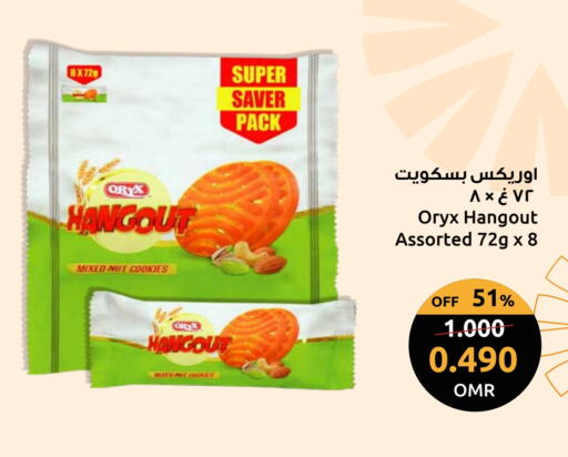 available at Sultan Center  in Oman - Salalah