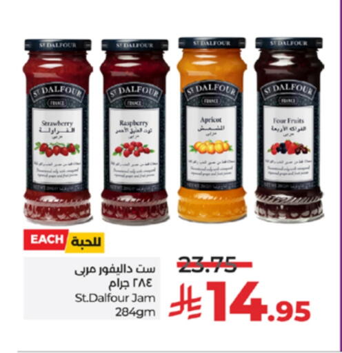 مربى available at لولو هايبرماركت in مملكة العربية السعودية, السعودية, سعودية - ينبع