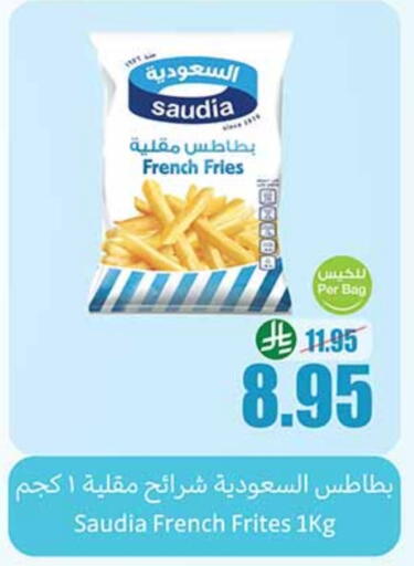 available at Othaim Markets in KSA, Saudi Arabia, Saudi - Bishah
