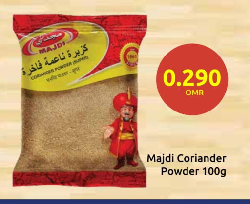 بهارات available at مركز سلطان in عُمان - صلالة
