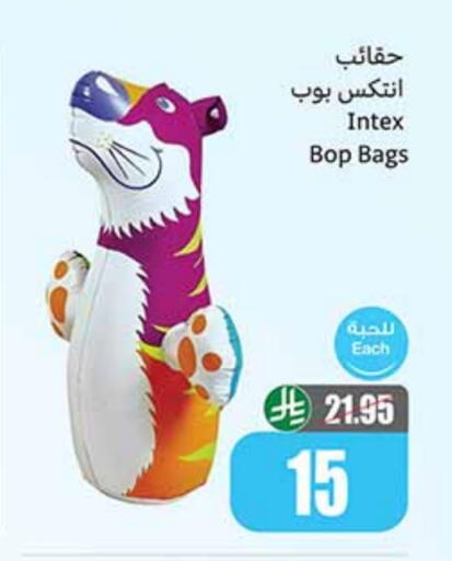 available at Othaim Markets in KSA, Saudi Arabia, Saudi - Unayzah