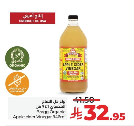 Vinegar available at LULU Hypermarket in KSA, Saudi Arabia, Saudi - Qatif