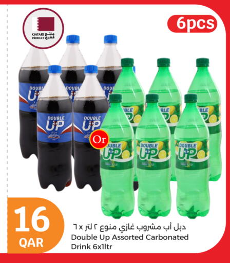 available at سيتي هايبرماركت in قطر - الوكرة