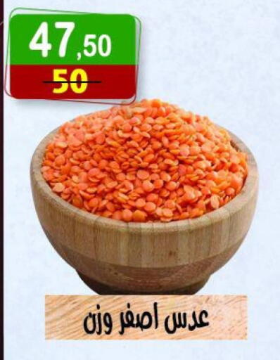 available at هايبر النسر in Egypt - القاهرة