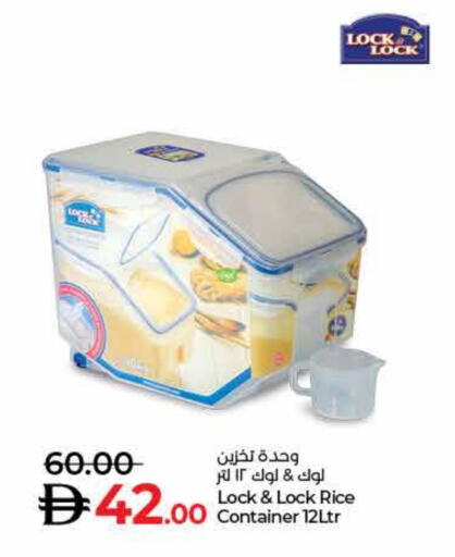 available at لولو هايبرماركت in الإمارات العربية المتحدة , الامارات - أم القيوين‎