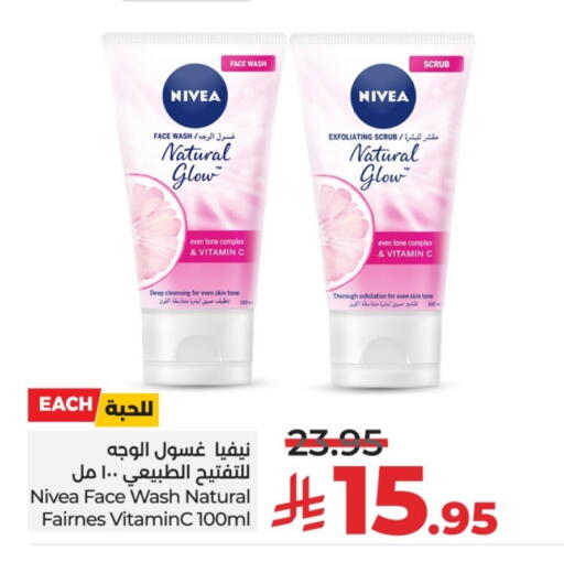 Nivea Face Wash available at LULU Hypermarket in KSA, Saudi Arabia, Saudi - Hail