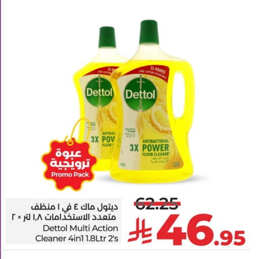 available at LULU Hypermarket in KSA, Saudi Arabia, Saudi - Qatif