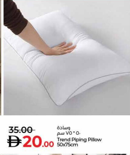 available at Lulu Hypermarket in UAE - Dubai