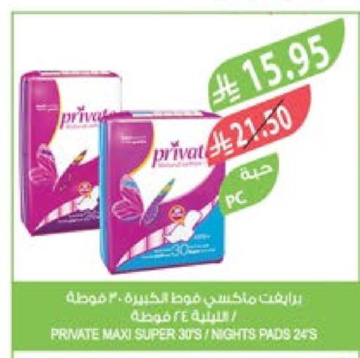 available at Farm  in KSA, Saudi Arabia, Saudi - Qatif