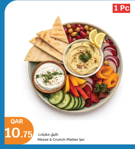 available at City Hypermarket in Qatar - Al Shamal