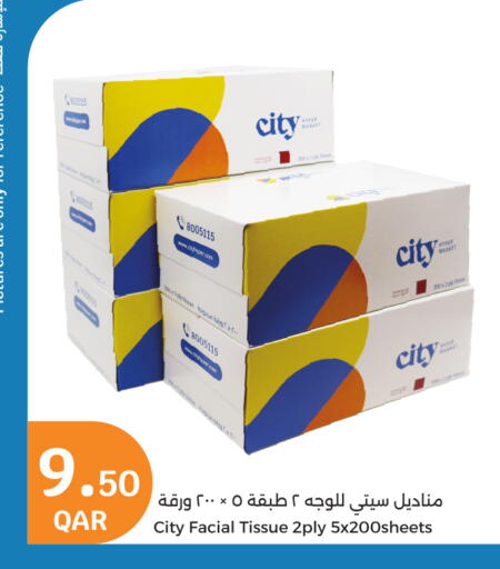 available at City Hypermarket in Qatar - Al Daayen