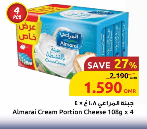 المراعي جبنة كريمية available at مركز سلطان in عُمان - صلالة