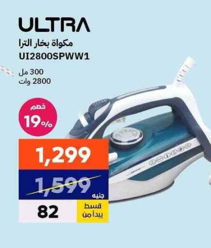 available at  B.TECH Egypt  in Egypt - Cairo