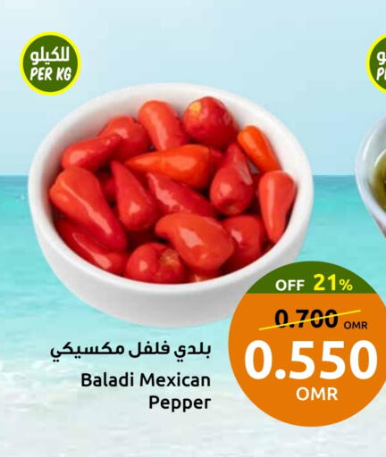 Spices available at Sultan Center  in Oman - Sohar