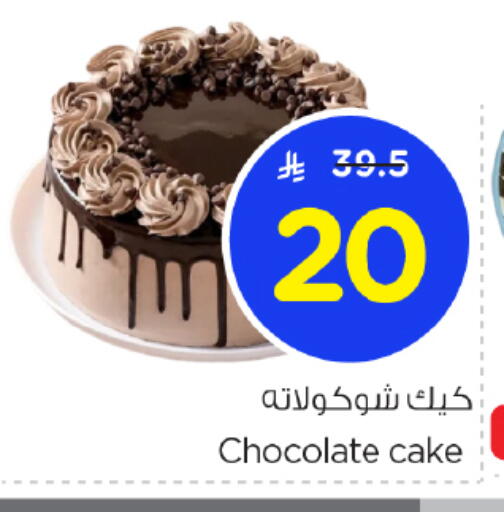 available at Nesto in KSA, Saudi Arabia, Saudi - Al-Kharj