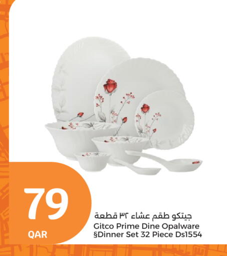 معدات الطعام وتقديمه in سيتي هايبرماركت, قطر Offers - قطر available at سيتي هايبرماركت in قطر - الشحانية