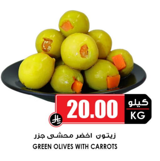 available at Prime Supermarket in KSA, Saudi Arabia, Saudi - Al Hasa
