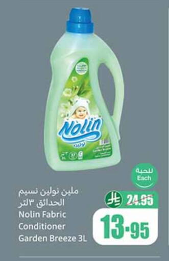 available at Othaim Markets in KSA, Saudi Arabia, Saudi - Sakaka