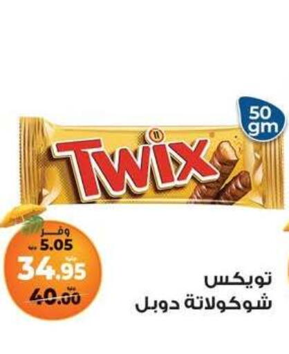 available at Kazyon  in Egypt - Cairo