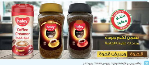 available at Othaim Markets in KSA, Saudi Arabia, Saudi - Najran