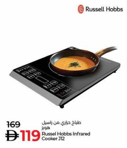 لينكسيس موقد بالأشعة تحت الحمراء available at لولو هايبرماركت in الإمارات العربية المتحدة , الامارات - دبي