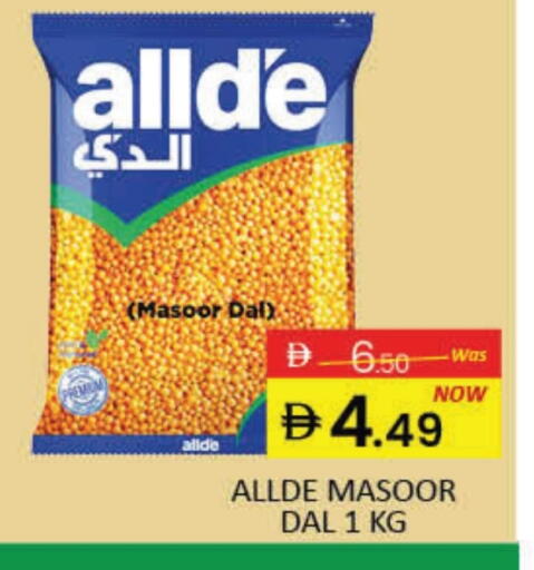 الدي available at مانجو هايبرماركت in الإمارات العربية المتحدة , الامارات - دبي