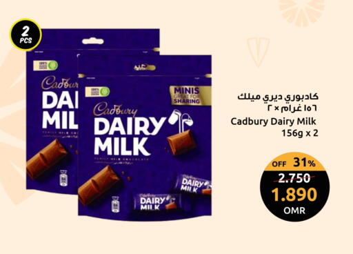 CADBURY available at مركز سلطان in عُمان - صلالة