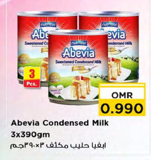حليب مكثف available at نستو هايبر ماركت in عُمان - مسقط‎