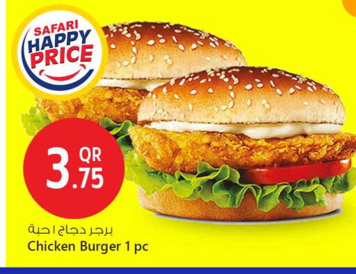 available at Safari Hypermarket in Qatar - Al-Shahaniya