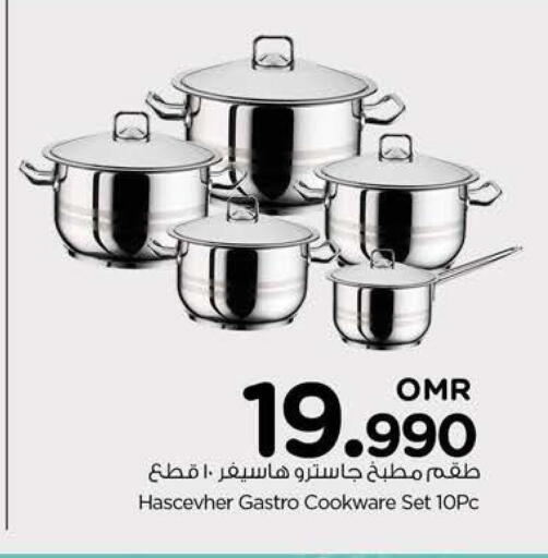 available at نستو هايبر ماركت in عُمان - مسقط‎