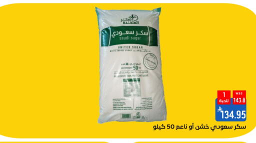 Date available at شبرا الطائف in مملكة العربية السعودية, السعودية, سعودية - الطائف