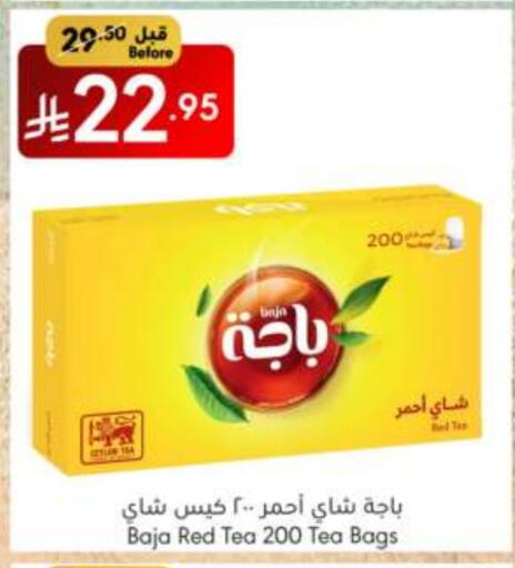 باجا أكياس شاي available at مانويل ماركت in مملكة العربية السعودية, السعودية, سعودية - الرياض