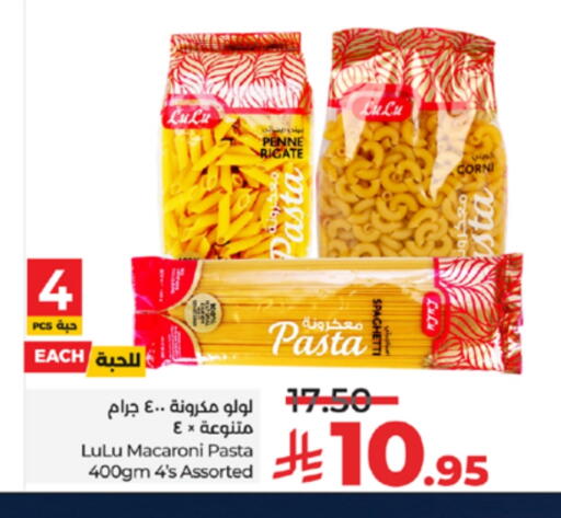 LULU Penne available at LULU Hypermarket in KSA, Saudi Arabia, Saudi - Yanbu